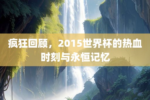 huamei 第6页