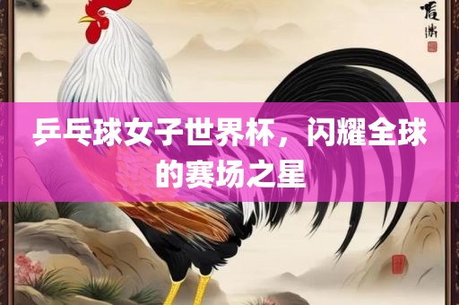 zhouzuoda 第7页