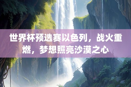 meinan 第3页