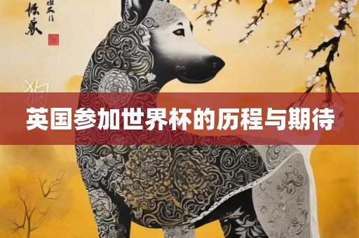 luyuling