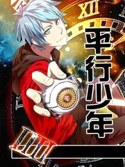 舞台之外 音乐综艺高清在线观看
